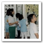 學童參觀書畫展覽