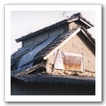 早期烟寮林立，為烟葉優質產區